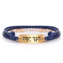 צמיד שרוך הנך יפה